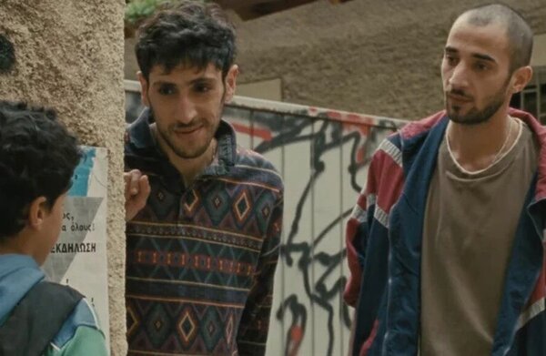 cine_a_uma_terra_desconhecida